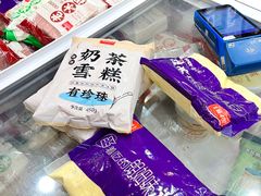-老鼎丰(靖宇街总店)