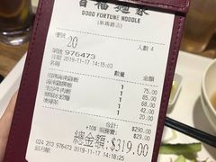 -百福麵家(新馬路店)