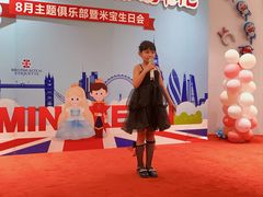 -米娜凯威少儿礼仪艺术教育(南海新凯广场店)