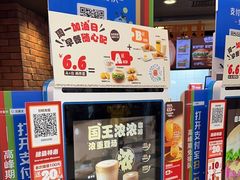-汉堡王(西直门凯德MALL店)