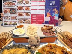-小河公主秘制烤羊腿(小绿谷店)
