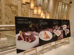 -扬州香格里拉·香宫中餐厅