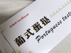 -好利来(梅江永旺店)