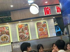 -龙城冰室(旺角)