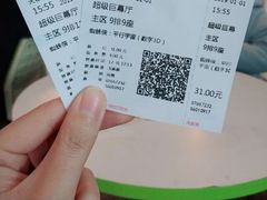 -天幕新彩云国际影城(激光巨幕店)