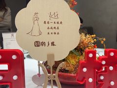 -绸乡宴酒店·融合苏帮宴(吴江店)