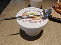 -吾妻拉面•和风食堂(群光广场店)