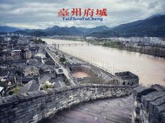 -台州府城(江南长城)