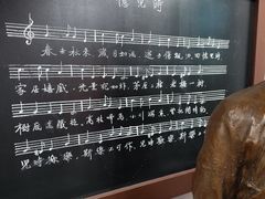 -李叔同故居纪念馆
