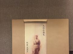 -上海孙中山故居纪念馆
