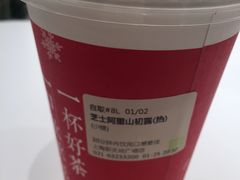 -奈雪的茶(新天地广场PRO店)