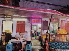 -桂萍特色牛筋牛杂(长堤街总店)