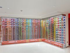 -康师傅味来馆