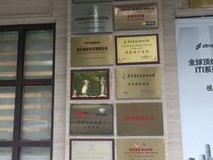 -好大夫口腔(广州店)