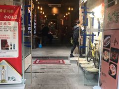 -陌上花开餐厅(云山路店)