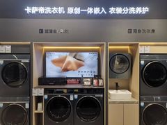 -百安居装修建材卖场(罗湖店)