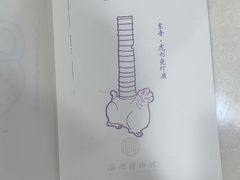 -温州博物馆