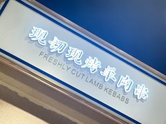 -舌尖尖·兰州牛肉面(浦东机场店)