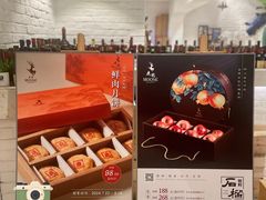 -鹿园 MOOSE(长宁店)