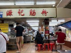 -源记肠粉(华贵路店)