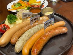 德式香肠派对-Ambra Haus琥珀屋精酿餐厅(宝山店)