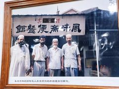 -柴氏风味斋(甘家口店)