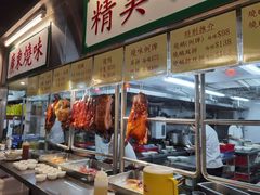 -兰芳园(上环店)