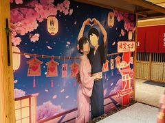 -大江户·温泉洗浴(浑南店)