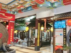 -和源祥·日照菜扛把子(万平口一店)