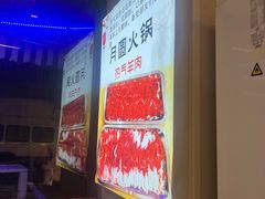 -月圆火锅(宁海东路二店)