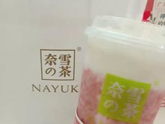 -奈雪的茶(永嘉天地东百城店)