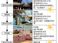 -大中沙茶面(中山路店)