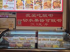 -雙冲柳州螺蛳粉&酸嘢&桂林米粉(簋街店)