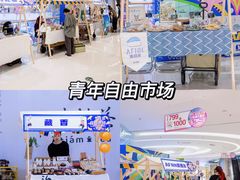 -长沙北辰三角洲大悦城
