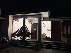 门面-奈良本寿司(永嘉路店)