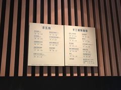 -星巴克(广州百信广场东区店)