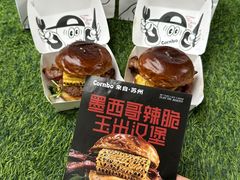 -龙湖杭州滨江天街