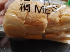 -法桐蛋糕·手作面包(万象城店)