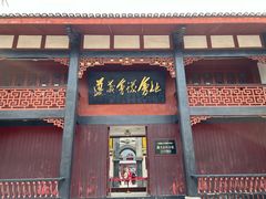 -遵义会议纪念馆