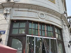 -景阳观(河坊街店)
