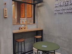 -华三爷拌面(宁波轻纺城店)