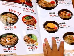 菜单-食其家·牛丼咖喱(大悦城店)