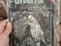 -邊城書店