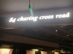 -V-ONE西雅图海鲜自助餐厅(仓山万达广场店)