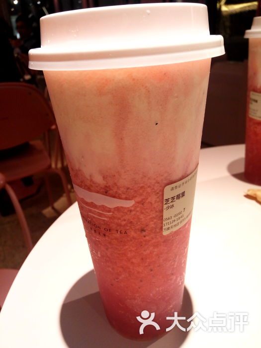 喜茶(万象天地pink店)芝士莓果图片 - 第1319张