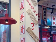 -赵美丽·重庆社区火锅·直营店(火车东站·中豪国际店)