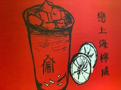 -厝内小眷村(天河南一路店)