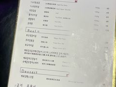 -济州爱肉堂(总店)