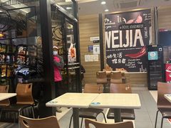 -魏家凉皮(马驹桥店)