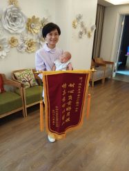 -季橙月子护理中心(金华店)